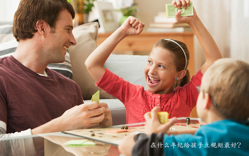 在什么年纪给孩子立规矩最好？